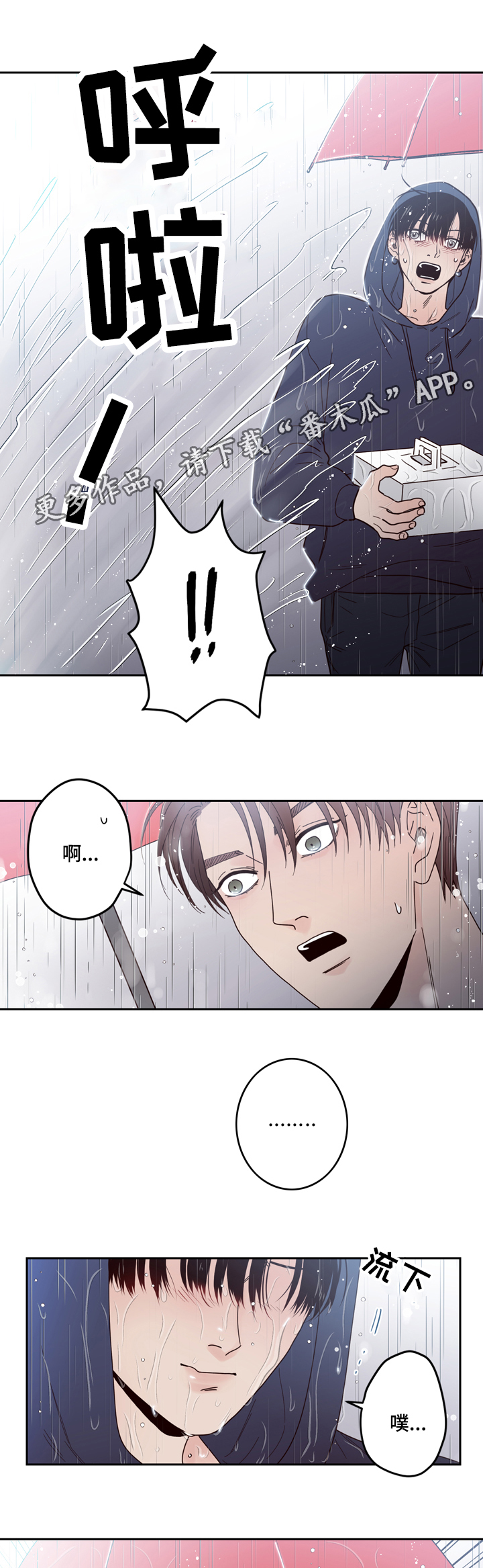 第35章：往事2