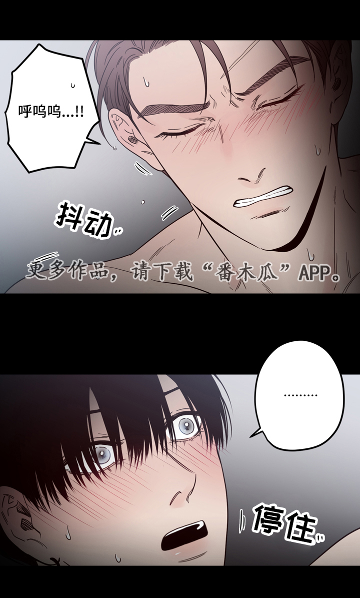 第21章：不一样10
