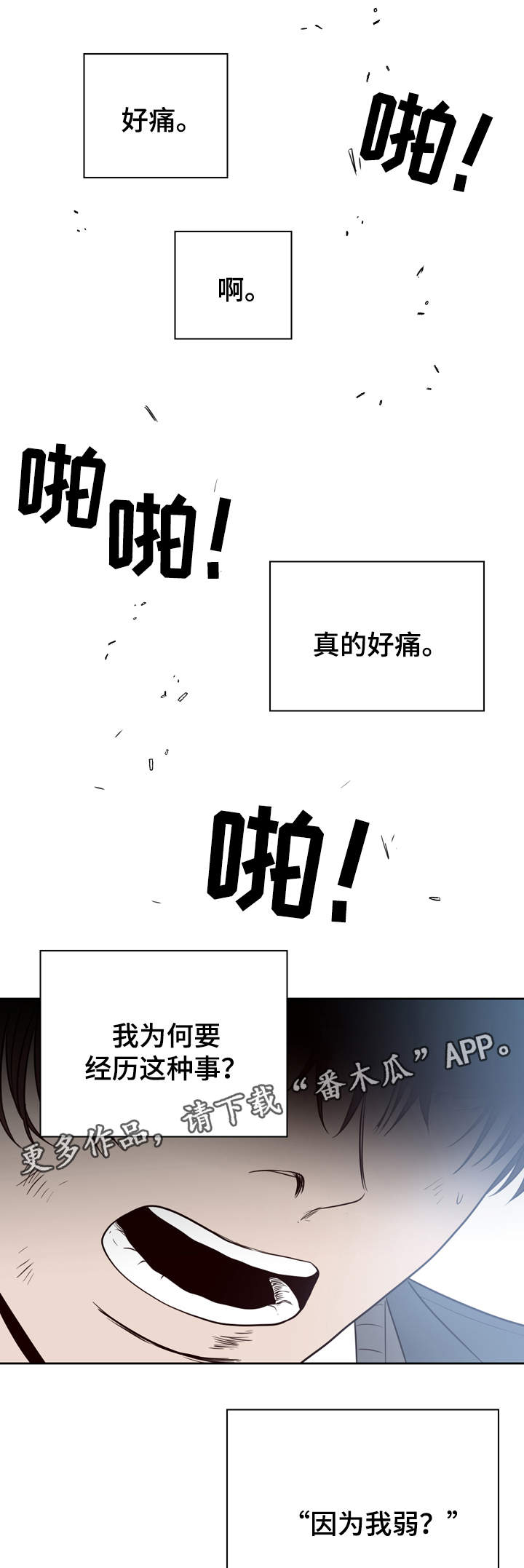 第45章：极限9