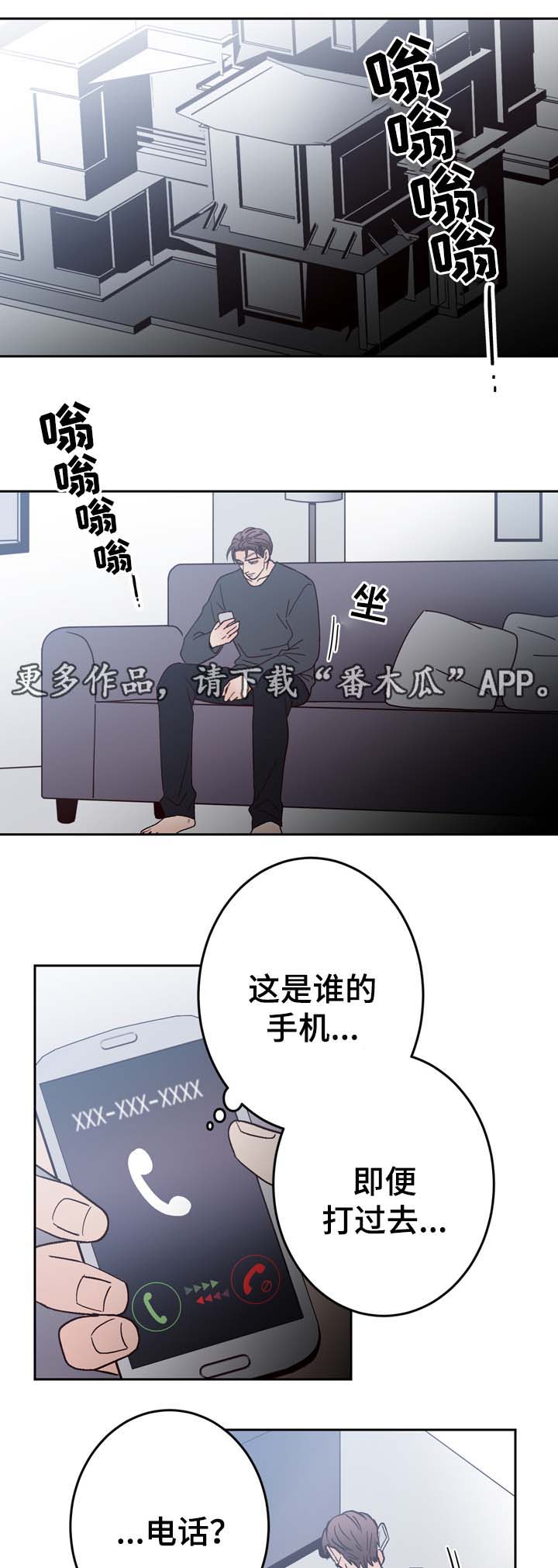 第57章：车祸4