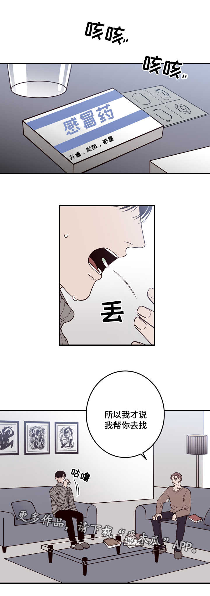 第9章：试探0