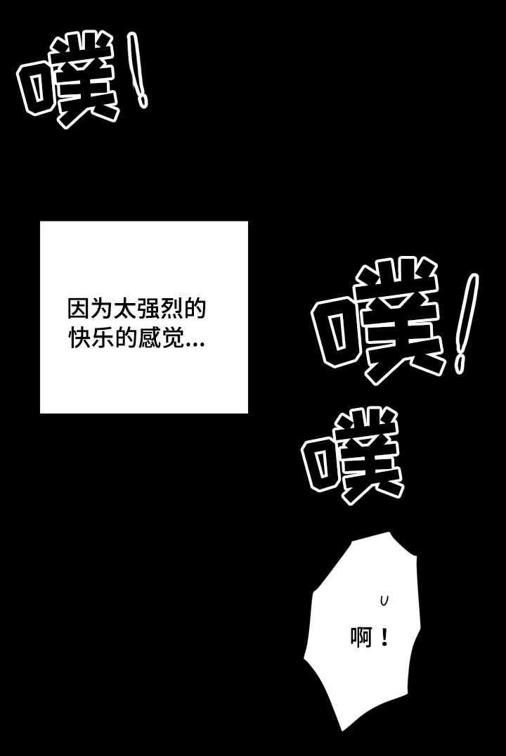 第40章：是我杀的3