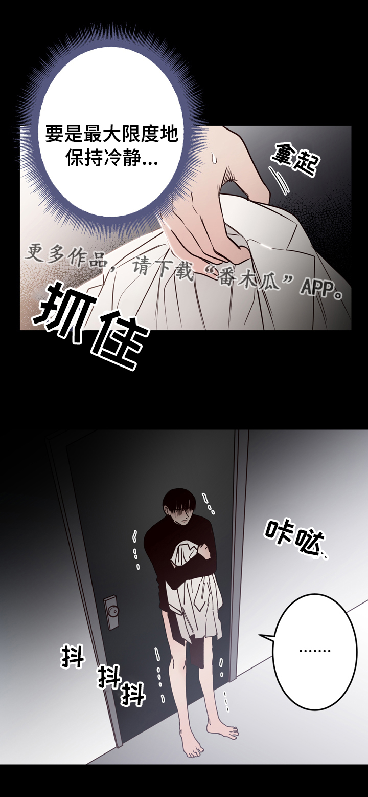 第40章：是我杀的16