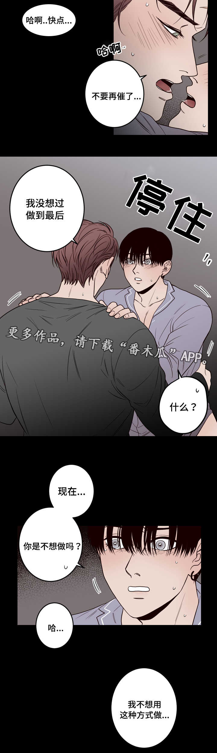 第6章：帮你3