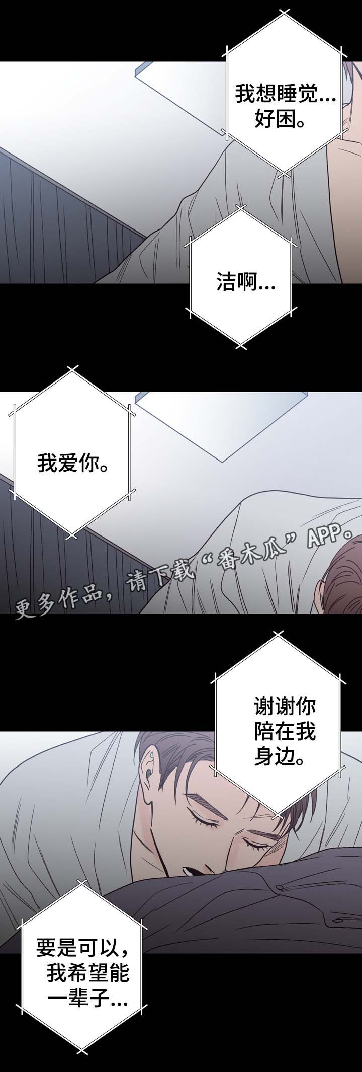 第56章：怎么会忘记4
