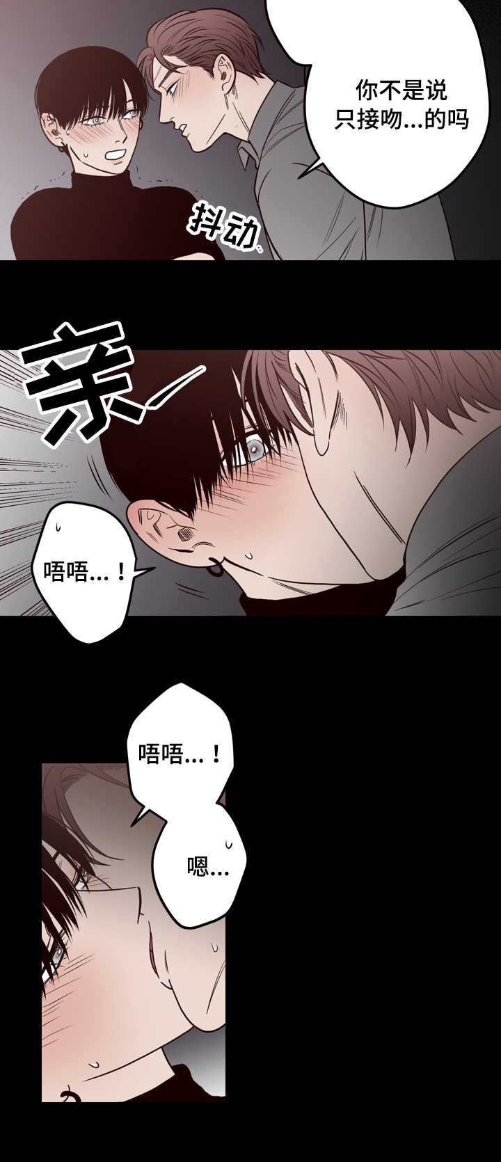 第12章：实情1