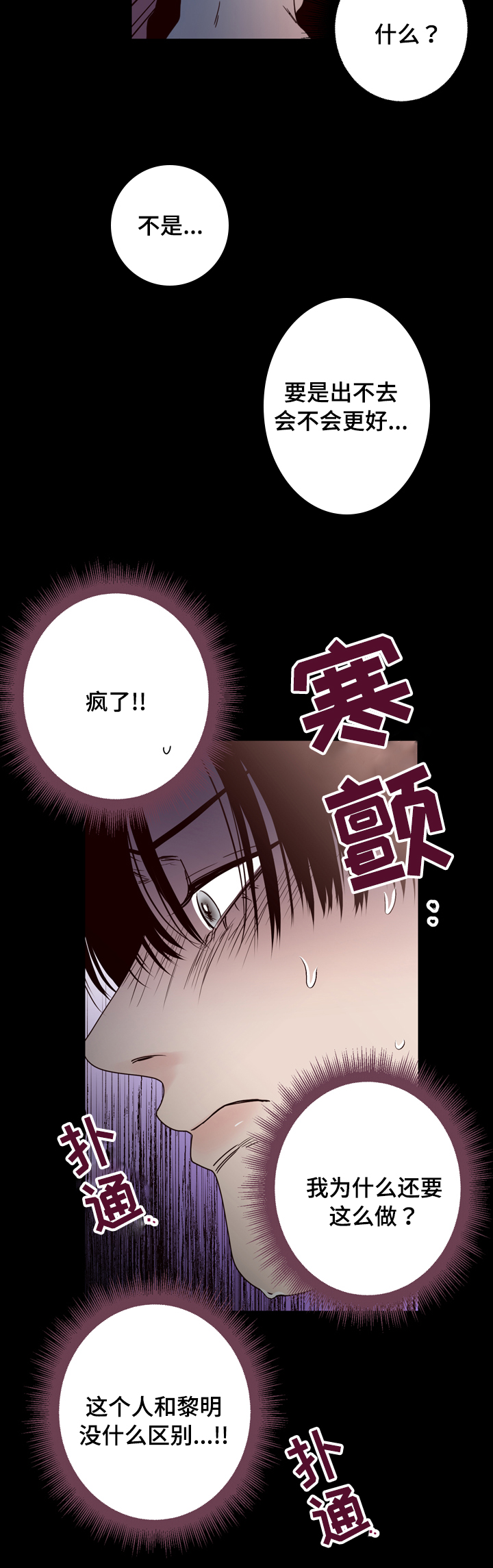 第38章：答应你12