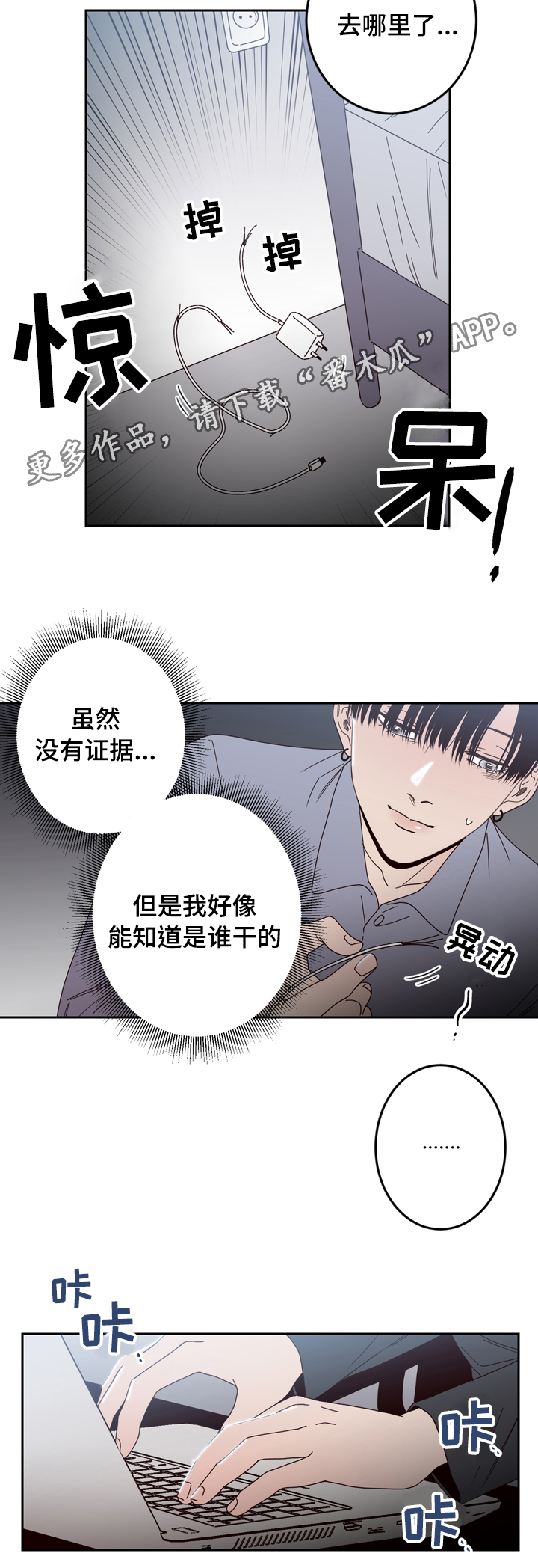 第31章：照片3