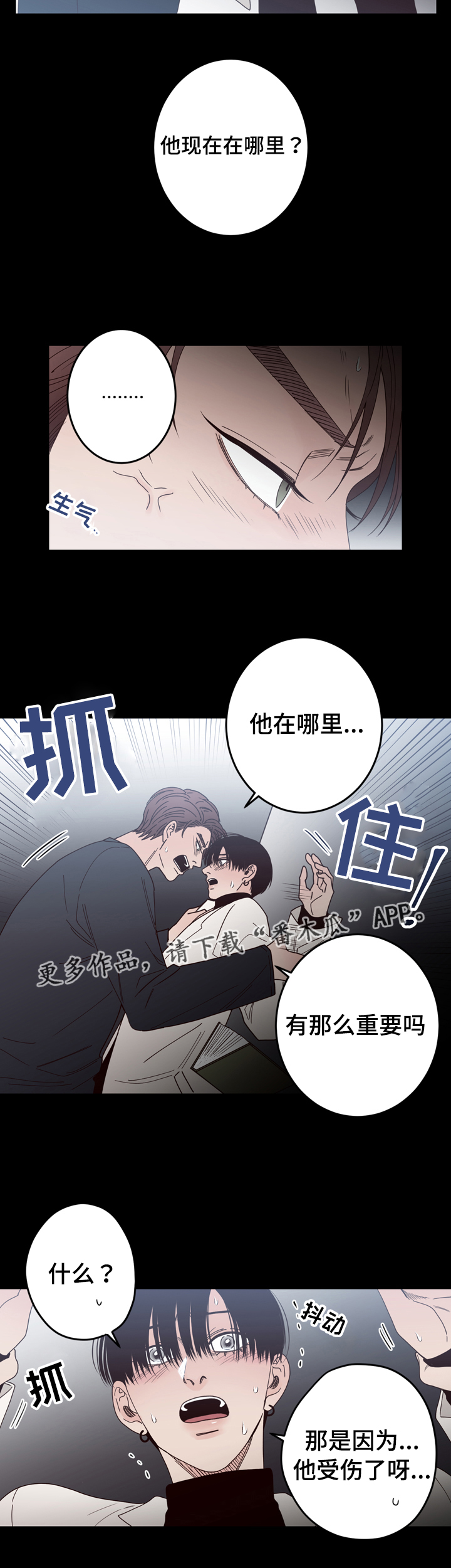 第37章：条件1