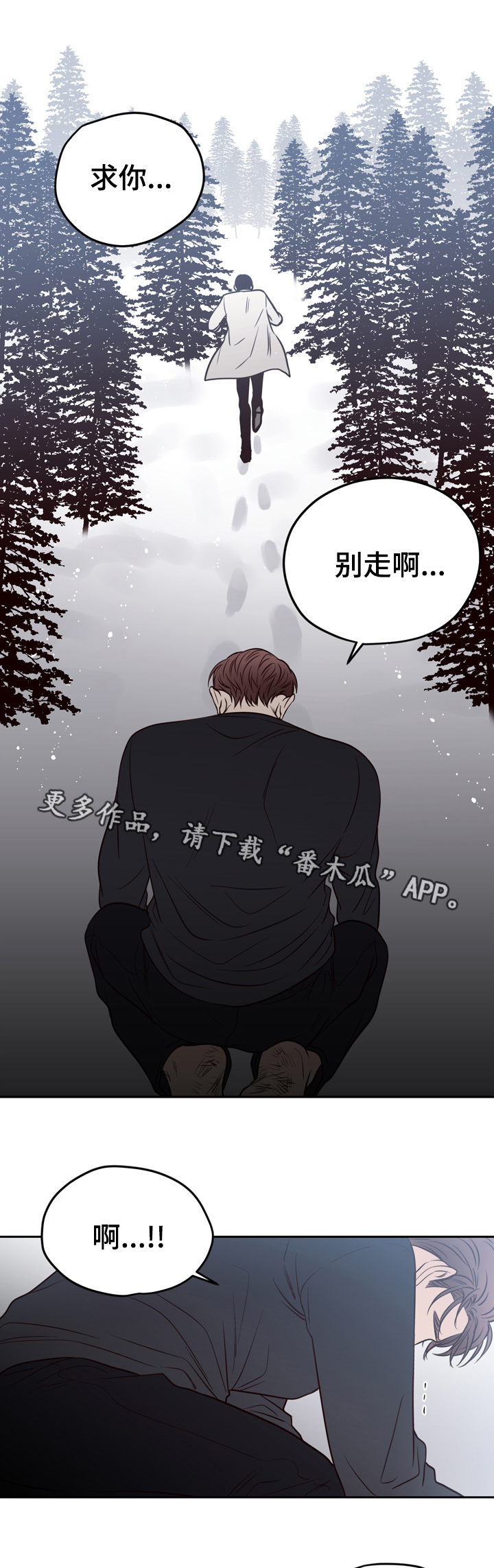第41章：逃离6