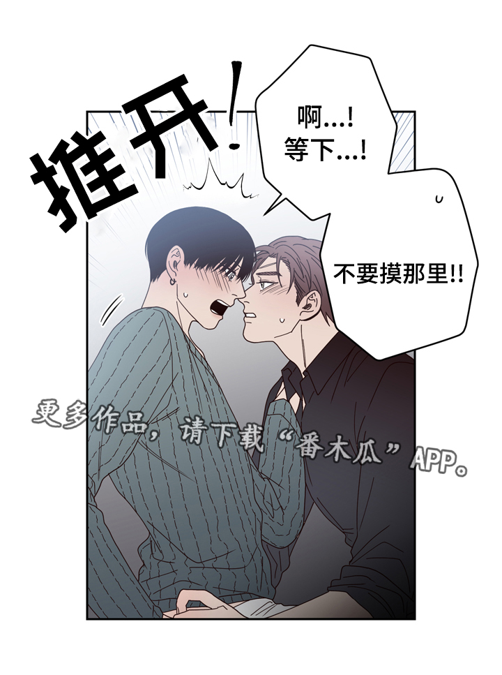 第30章：不想分开9