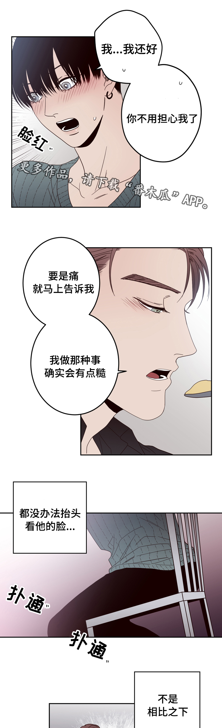 第23章：找到了10