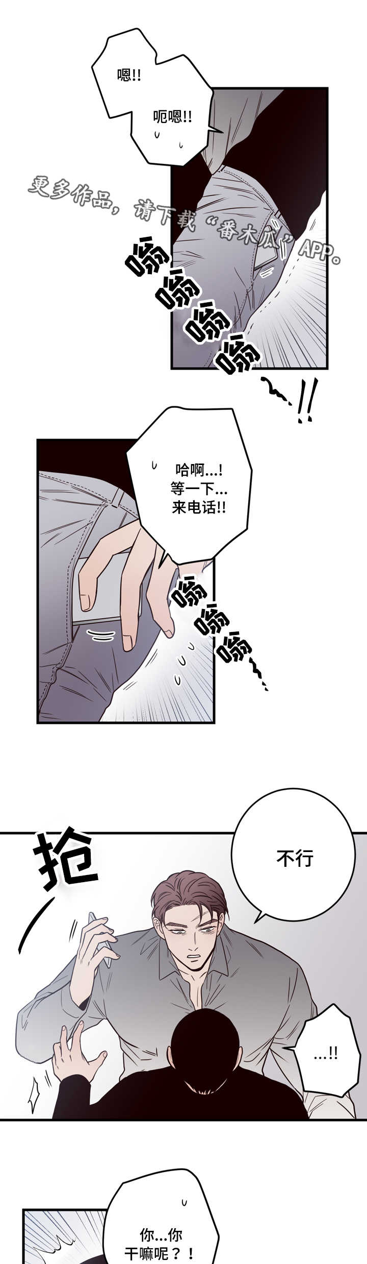 第16章：偷拍2