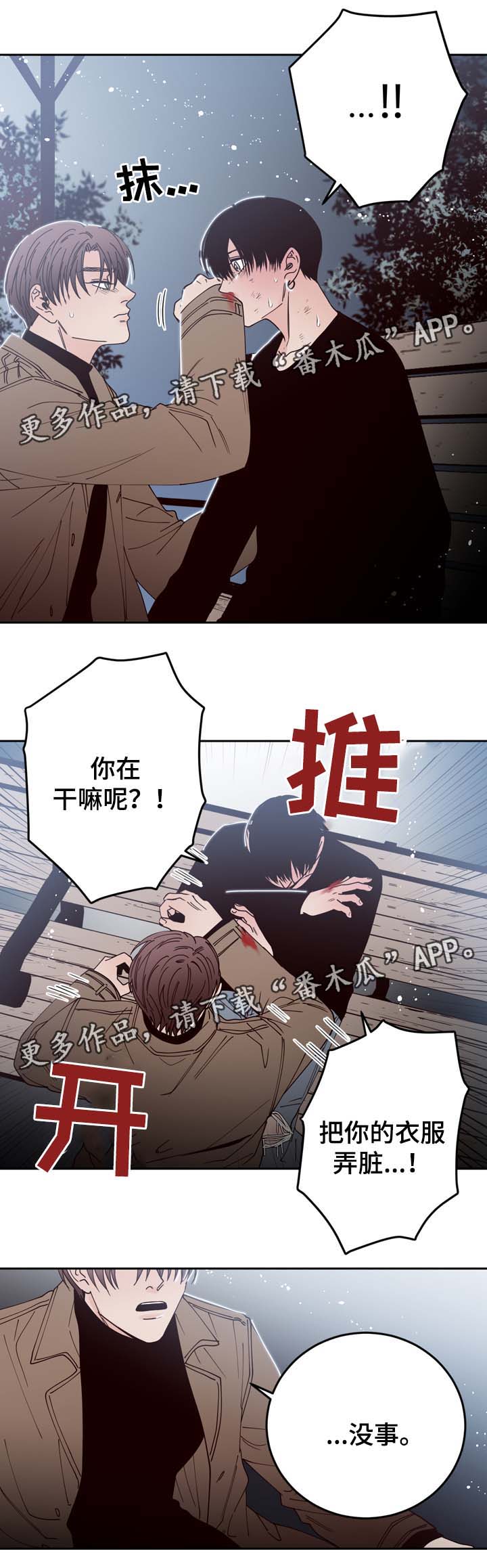 第51章：给衣服0
