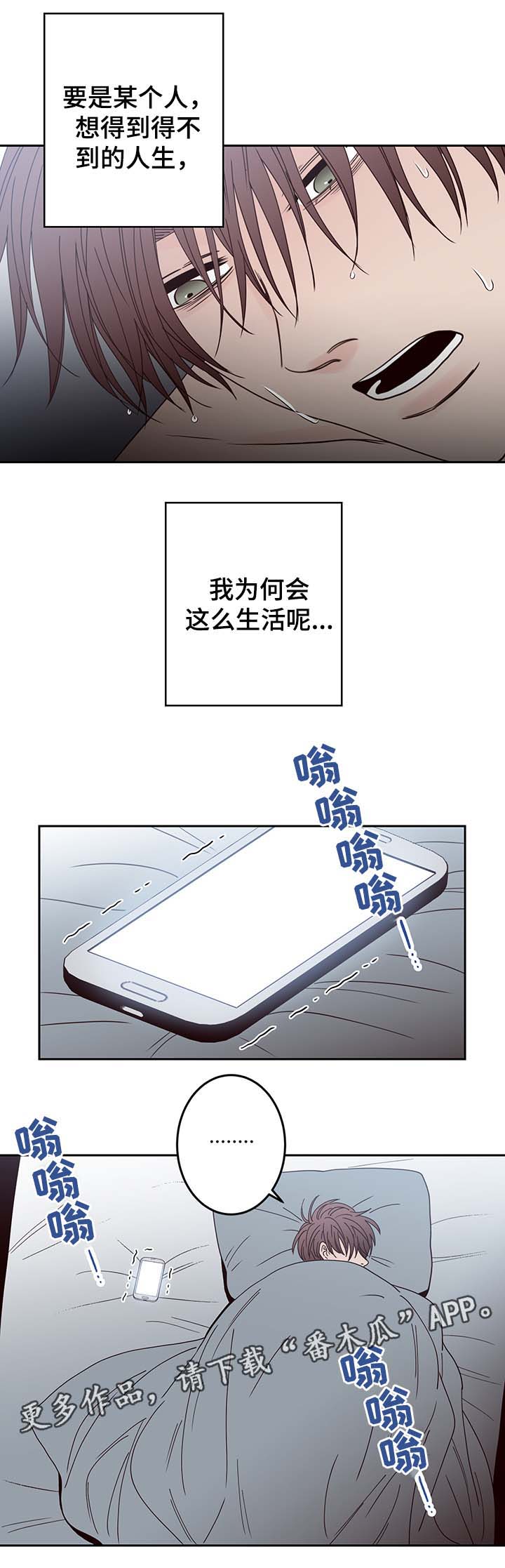 第47章：祸不单行10