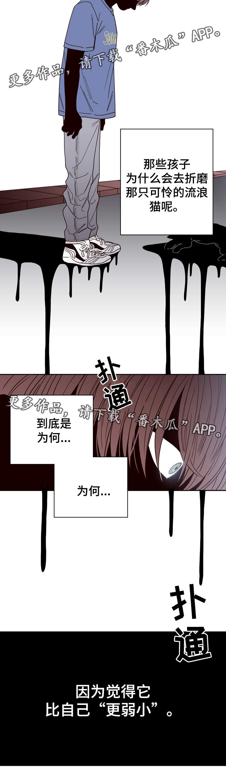 第45章：极限2