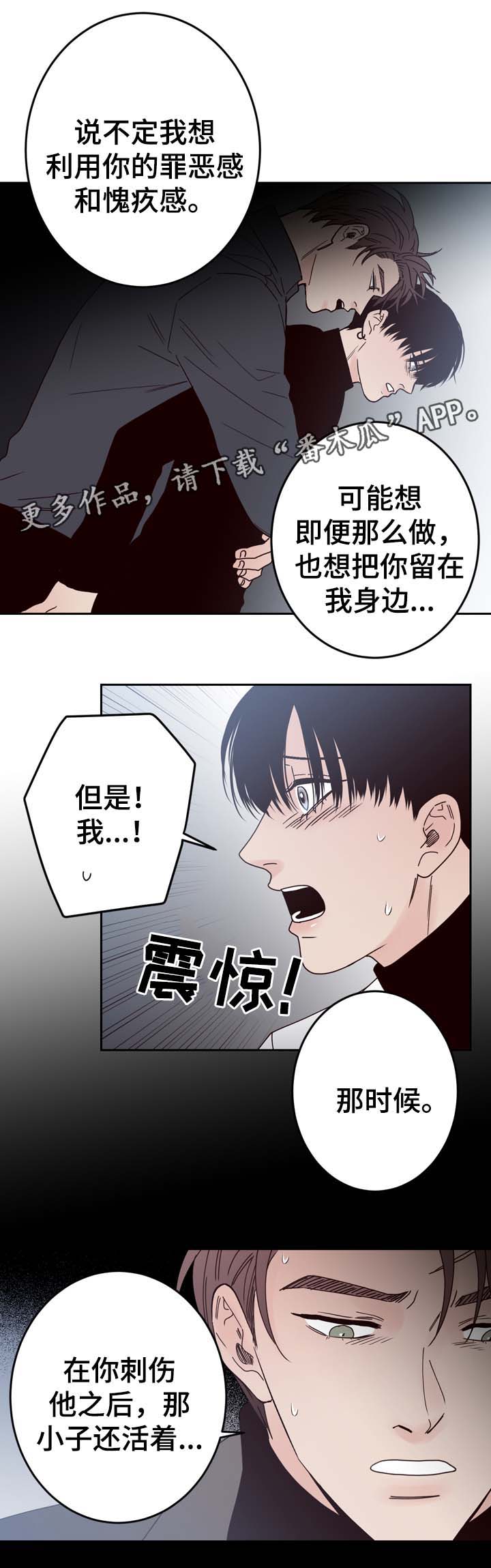 第58章：重新开始12