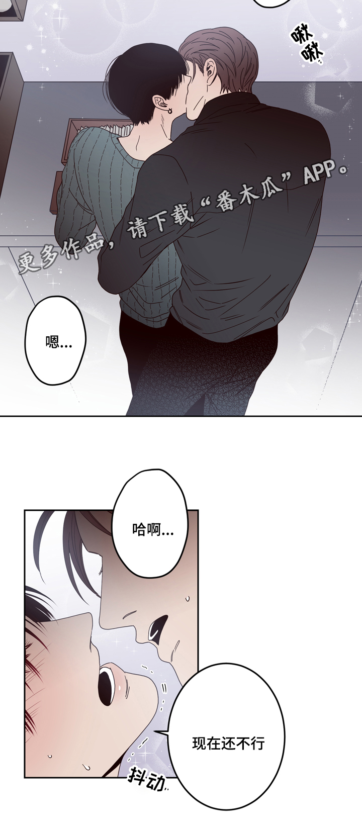 第25章：警察7
