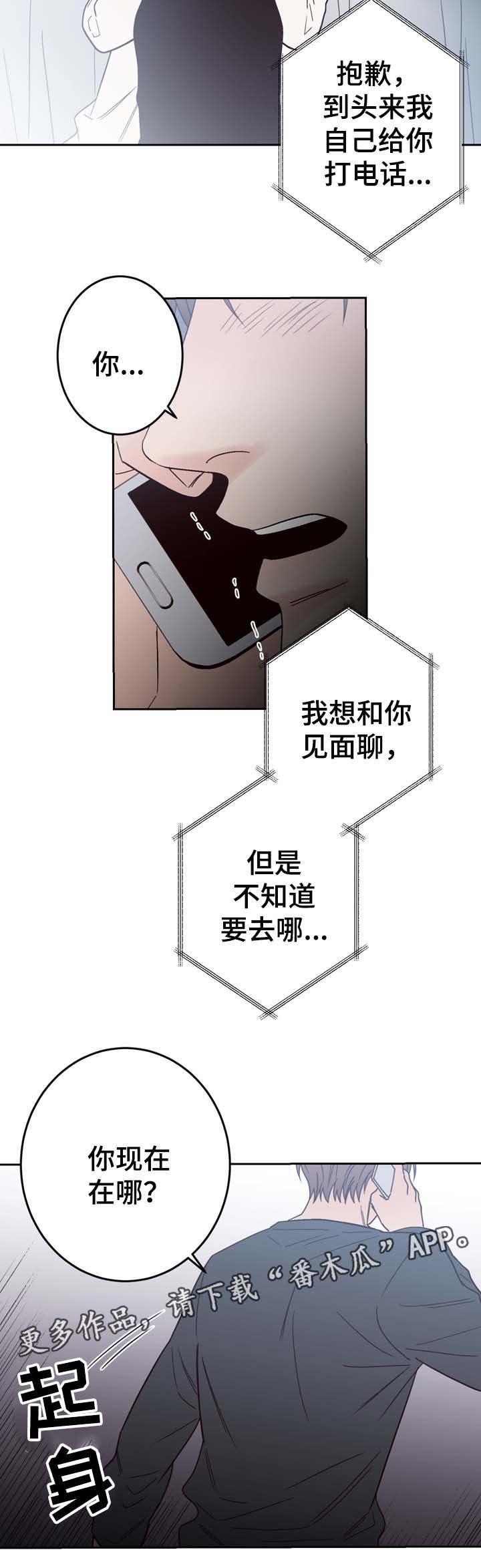 第57章：车祸7