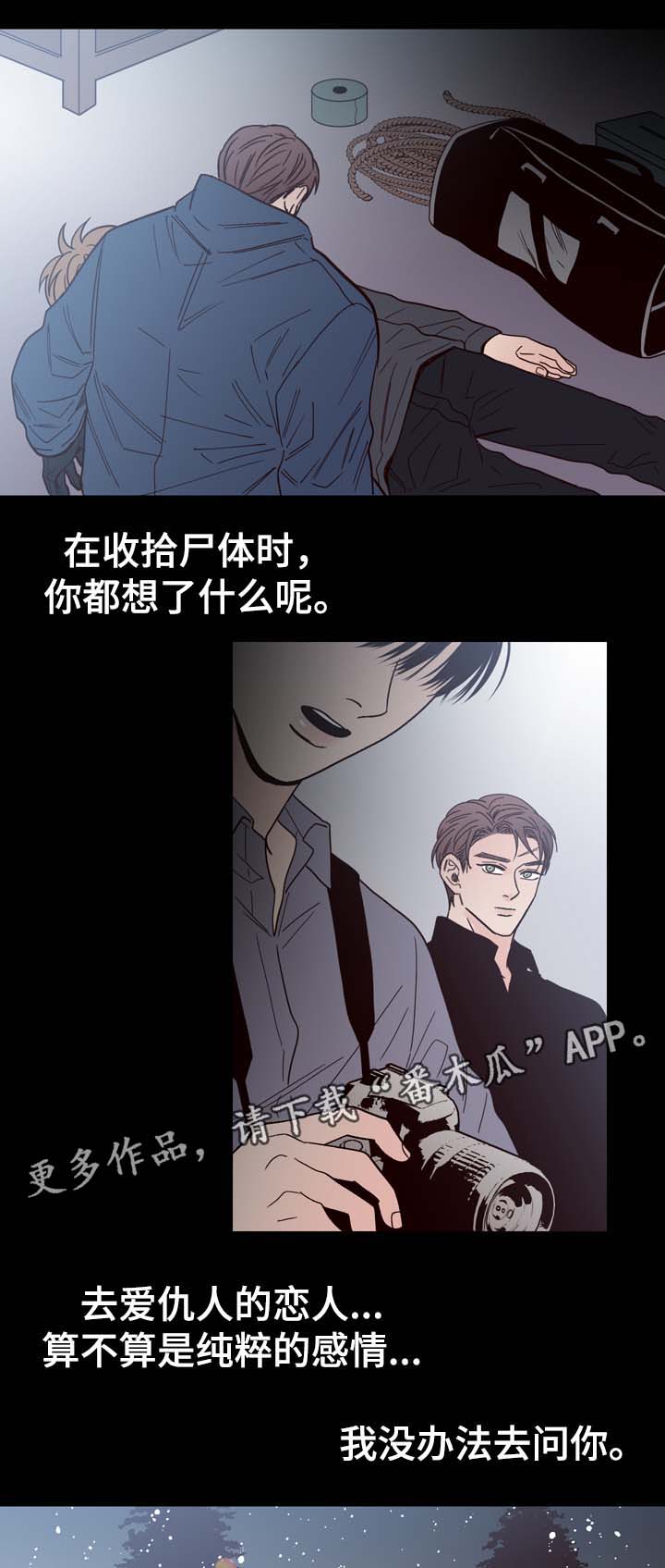 第56章：怎么会忘记12