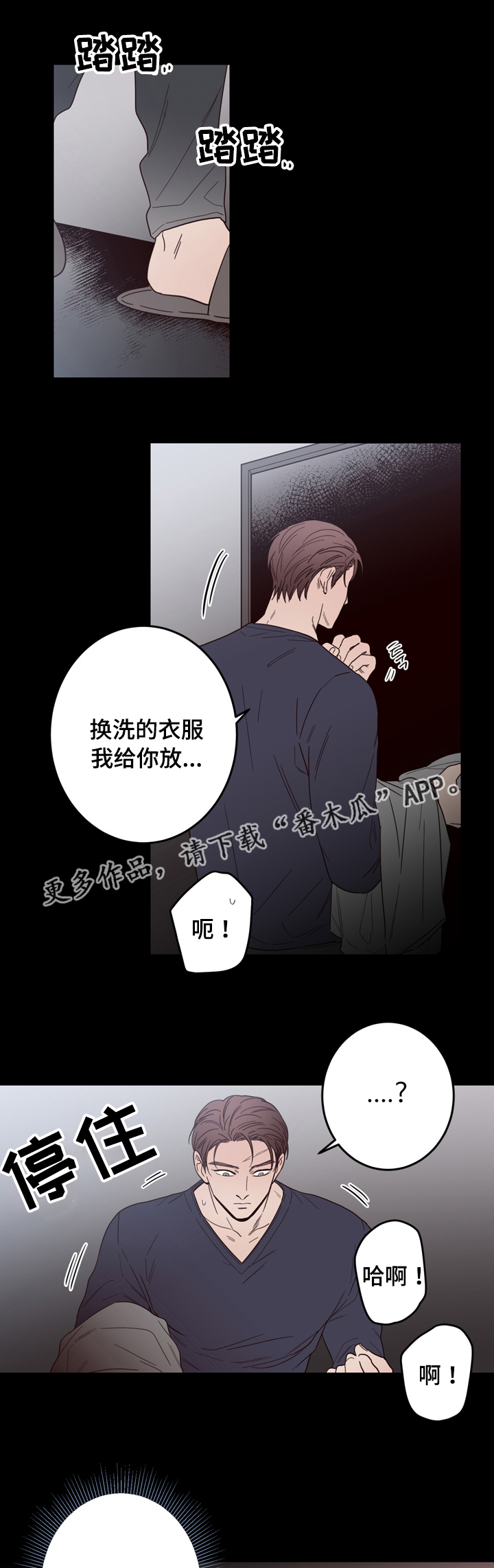 第22章：双重人格10