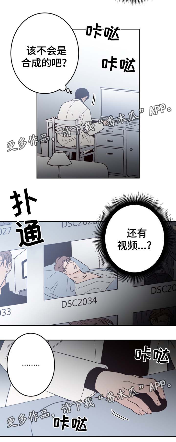 第56章：怎么会忘记1