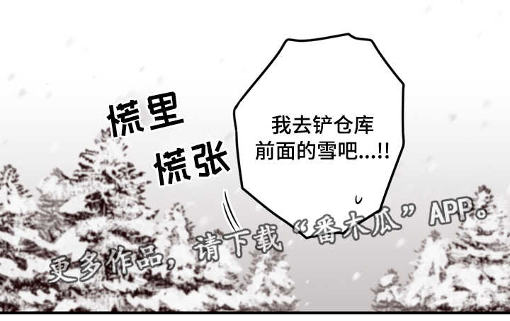 第7章：怎么回事10