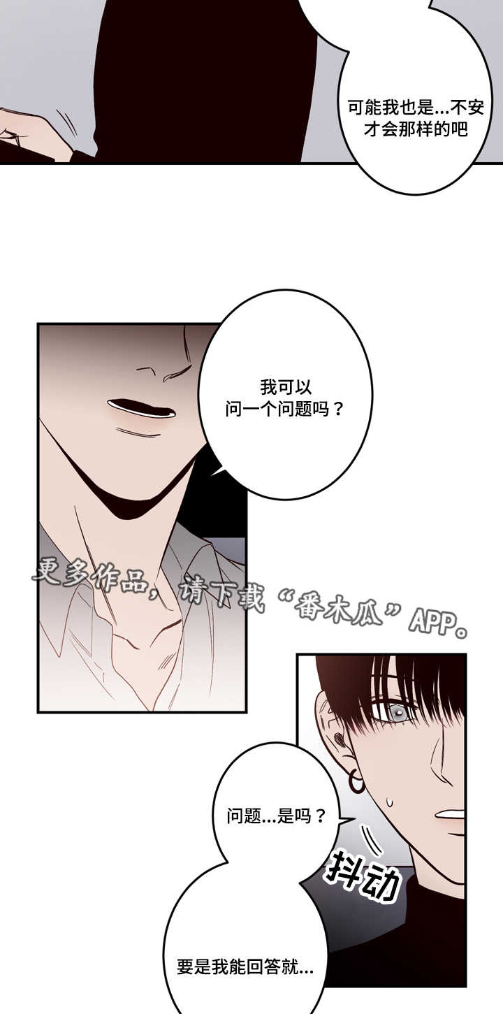 第13章：一切有我4