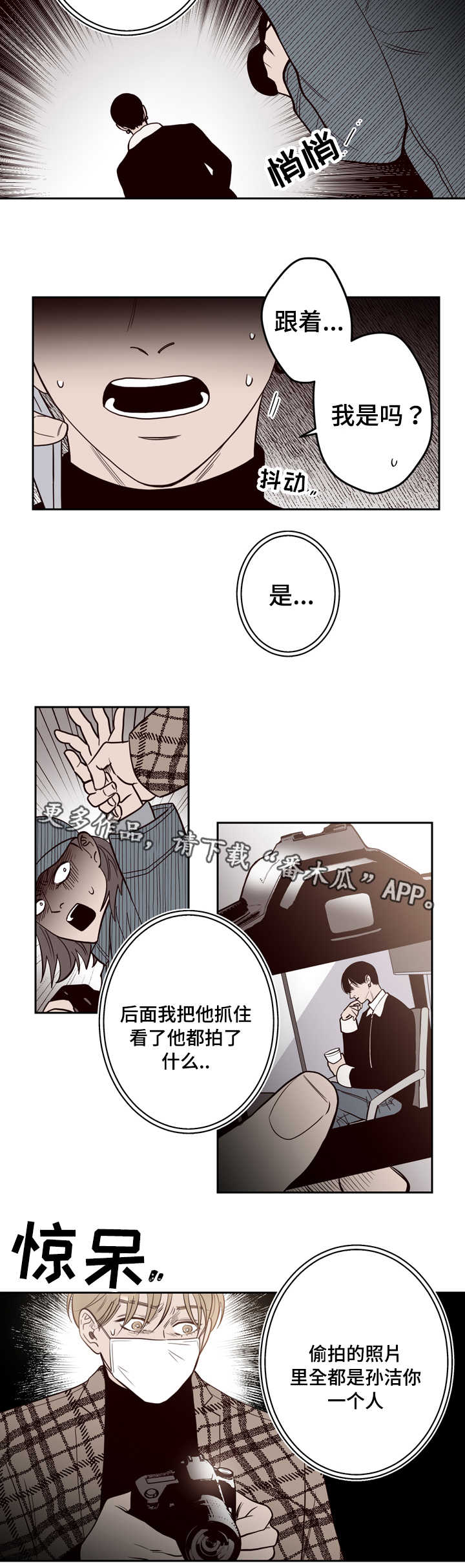 第17章：尸体3