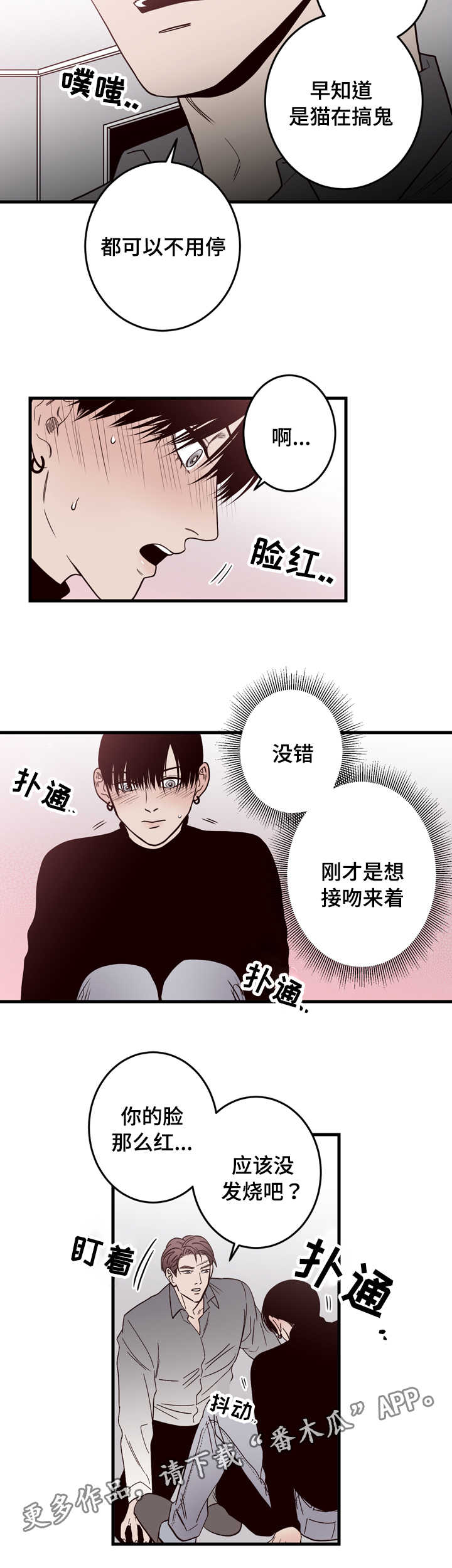 第15章：窗外9