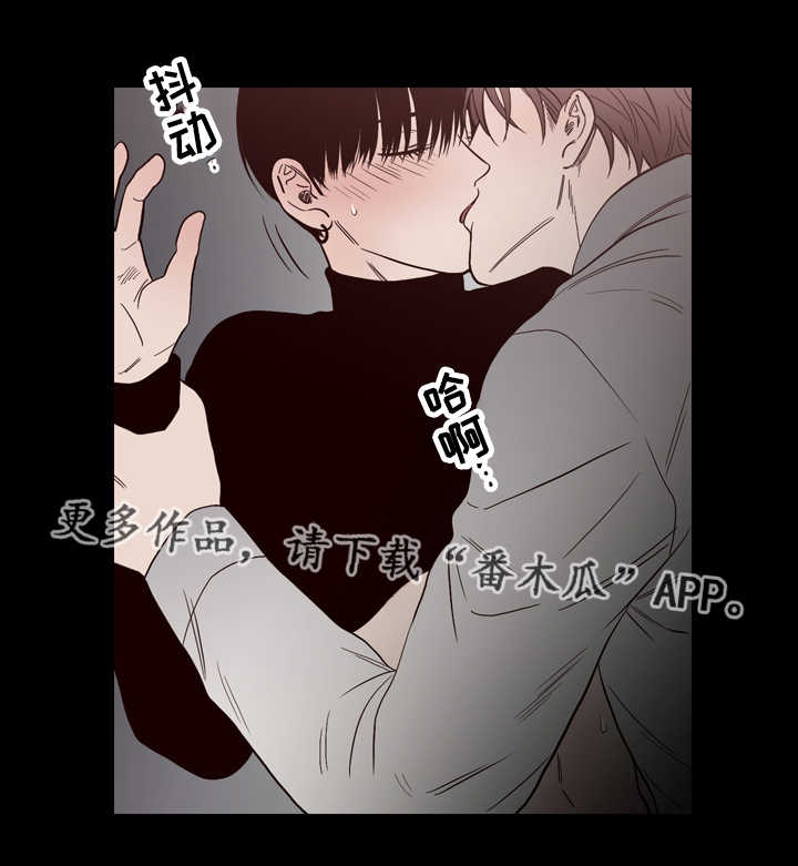 第12章：实情2