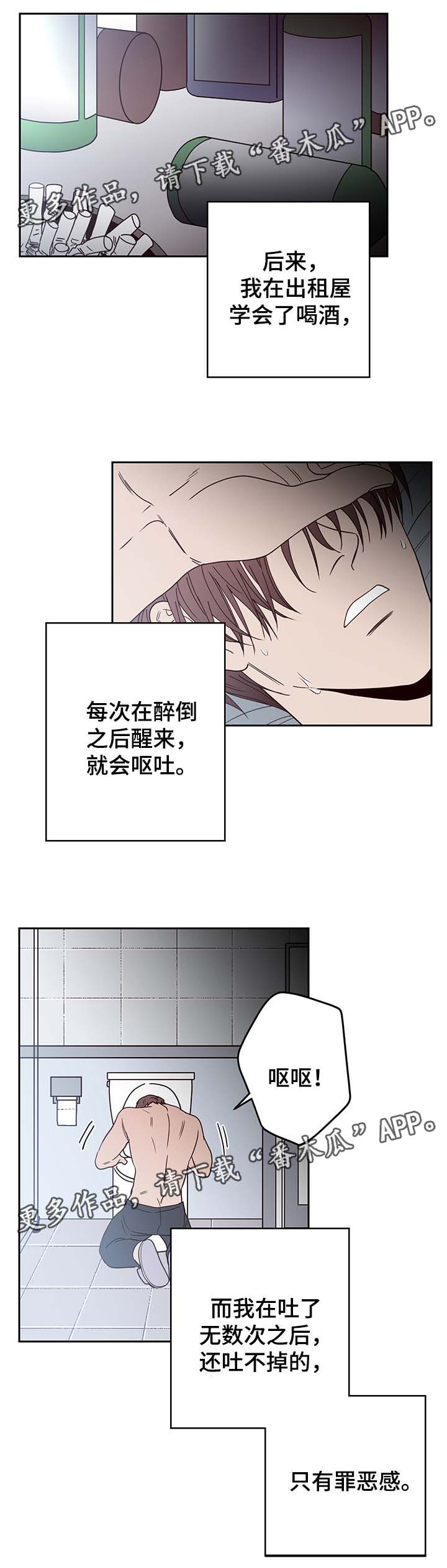 第47章：祸不单行9