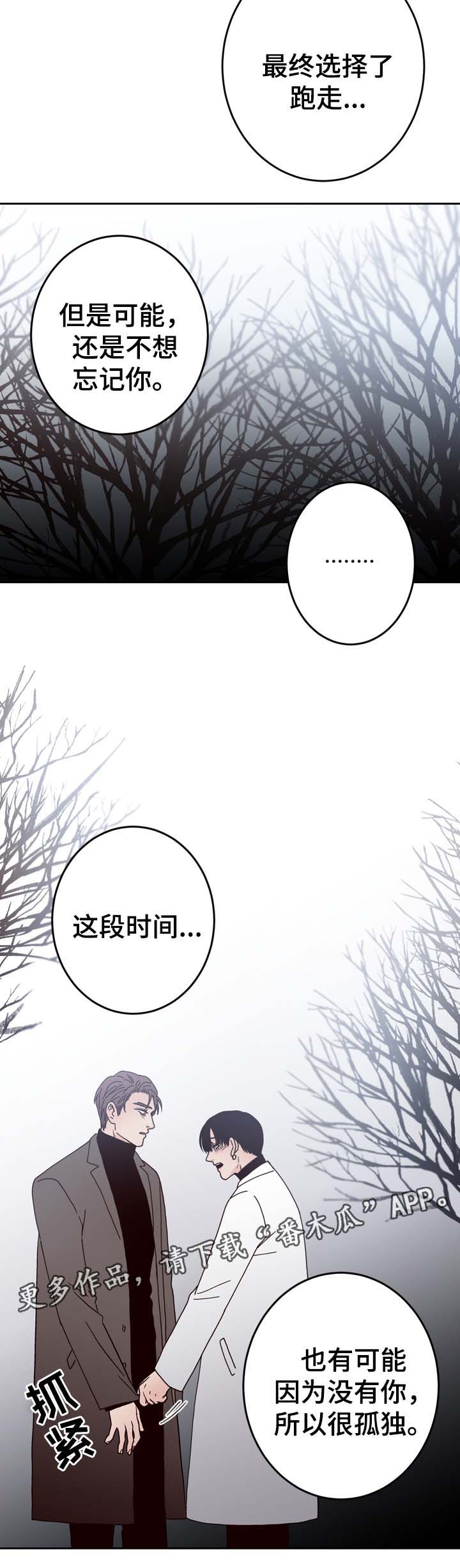 第58章：重新开始5