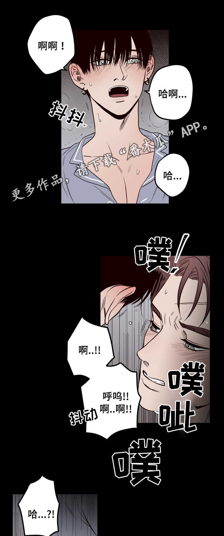 第6章：帮你12