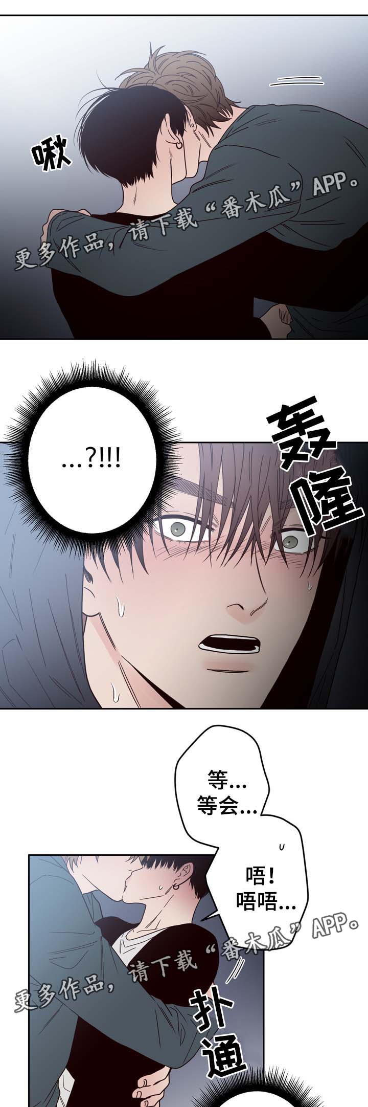 第48章：黎明的下落10