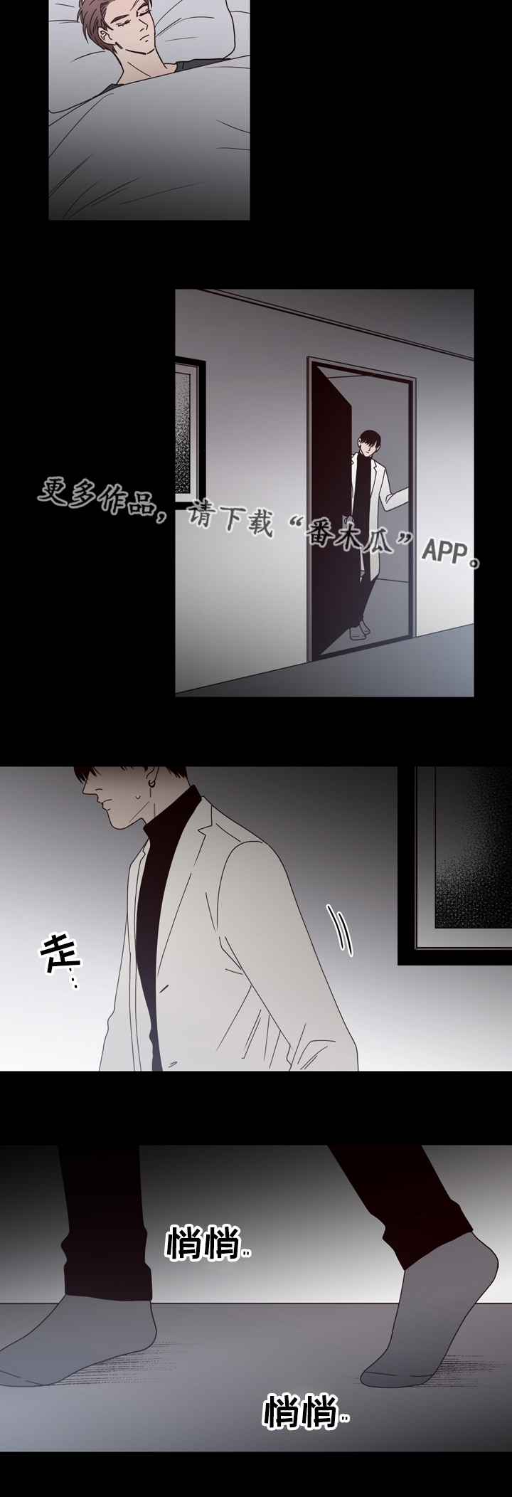 第33章：发现3