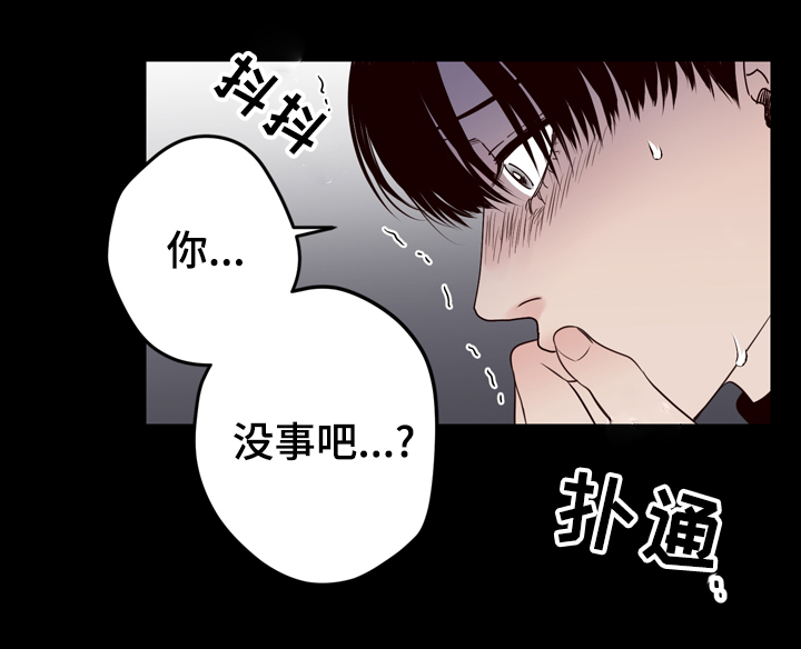 第39章：掐住7