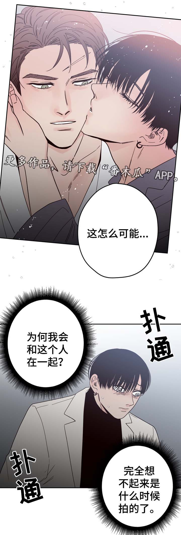 第56章：怎么会忘记0