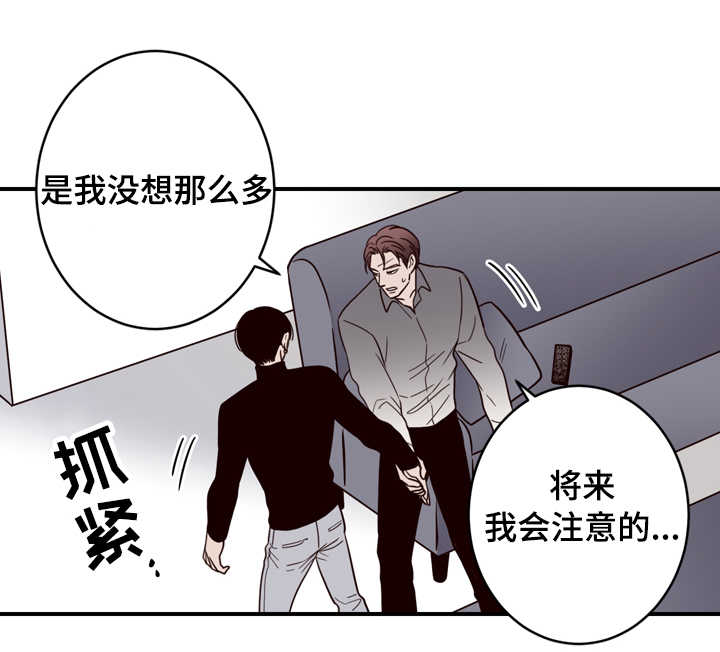 第13章：一切有我13