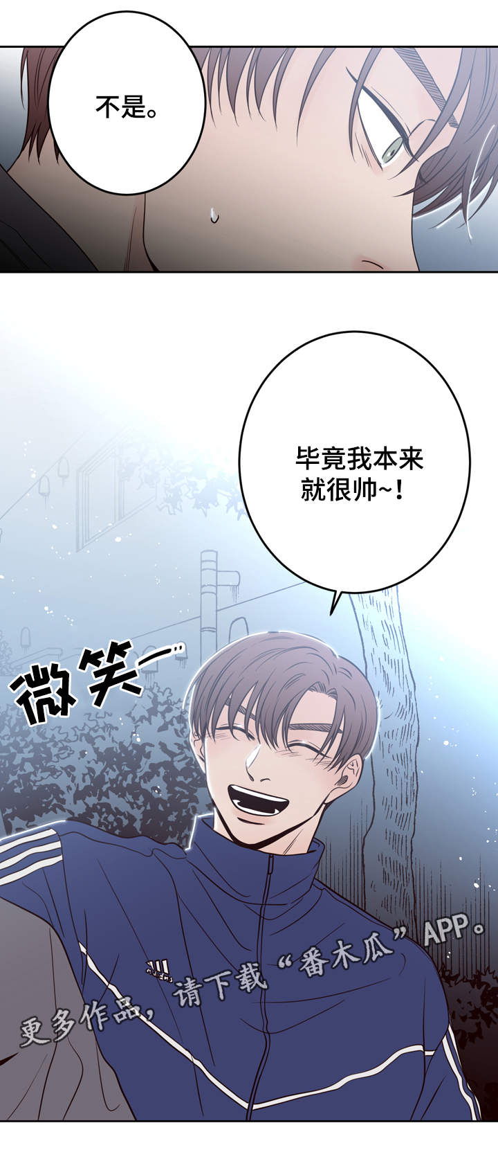 第42章：双胞胎6