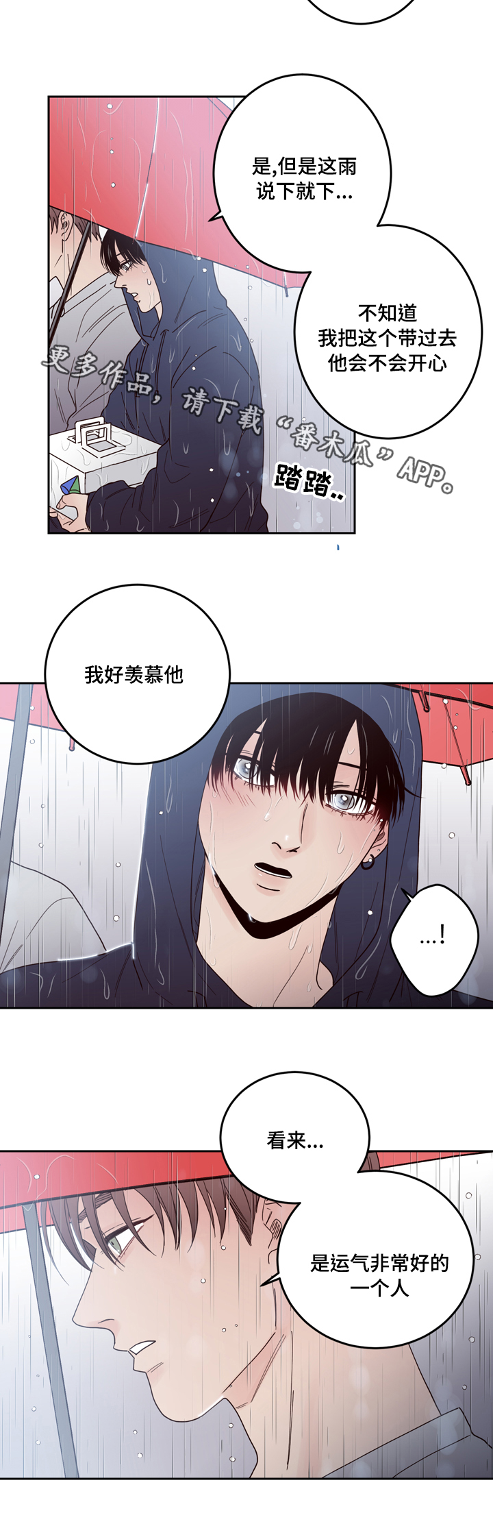 第34章：可怕13