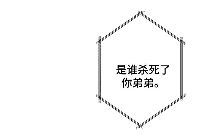 第47章：祸不单行12