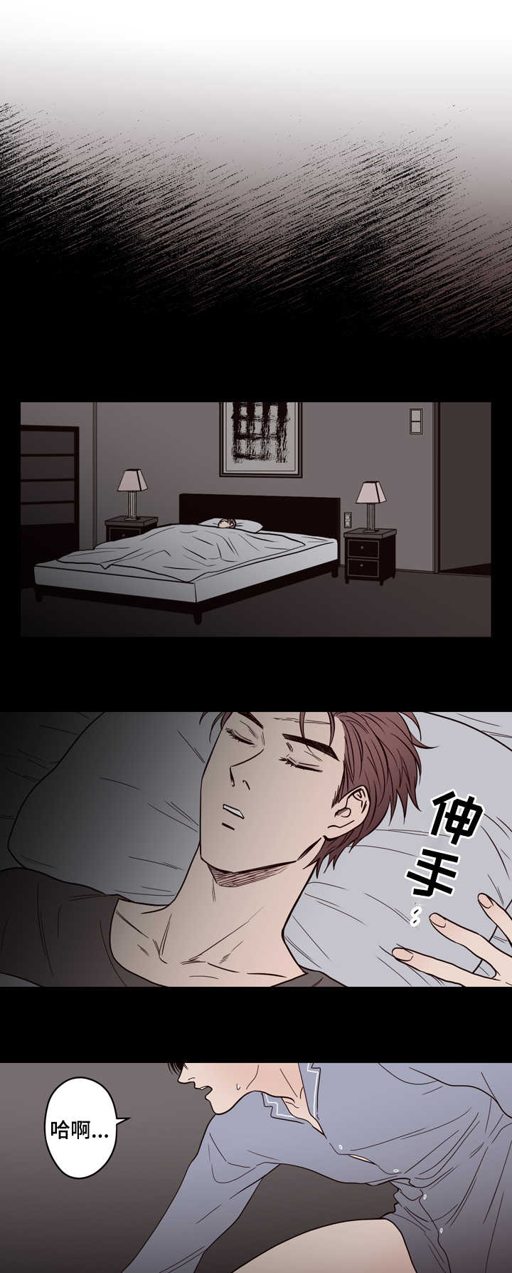 第5章：醉酒12