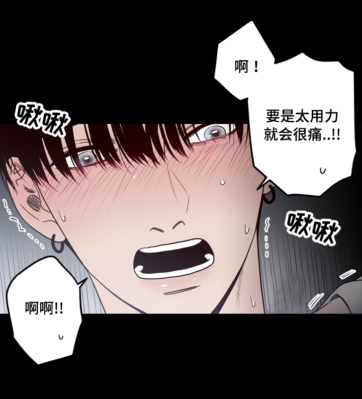 第21章：不一样1