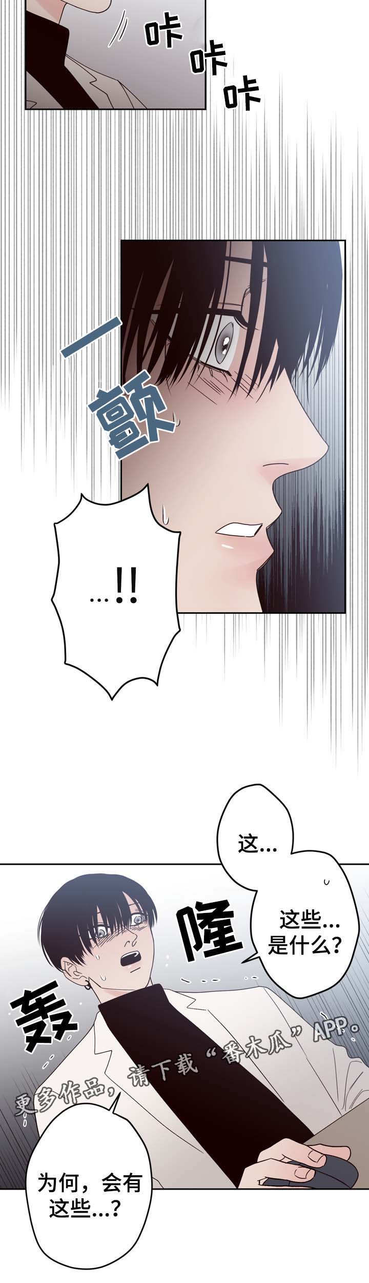 第55章：U盘里的记忆7