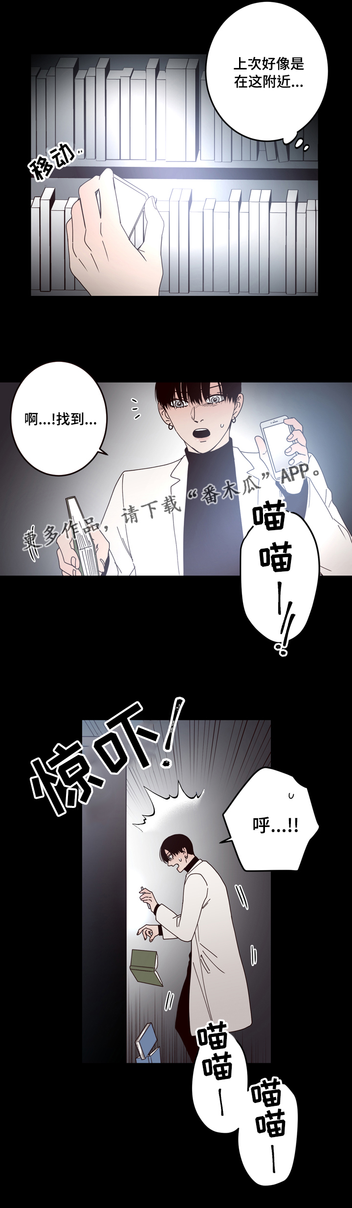 第33章：发现5