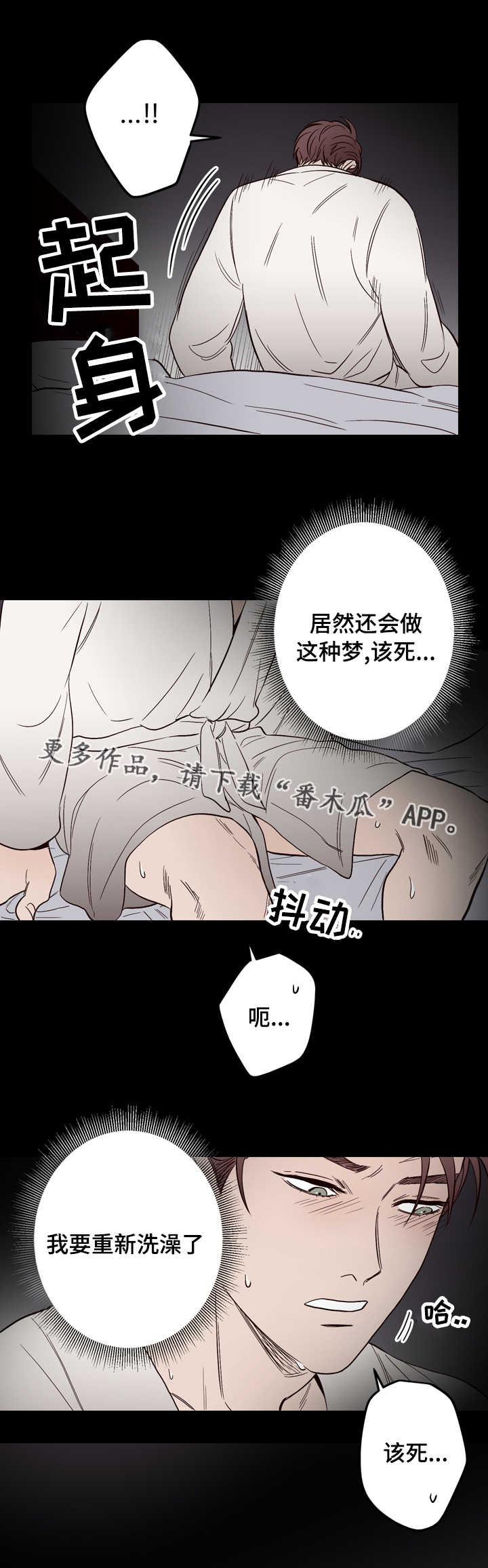 第12章：实情11