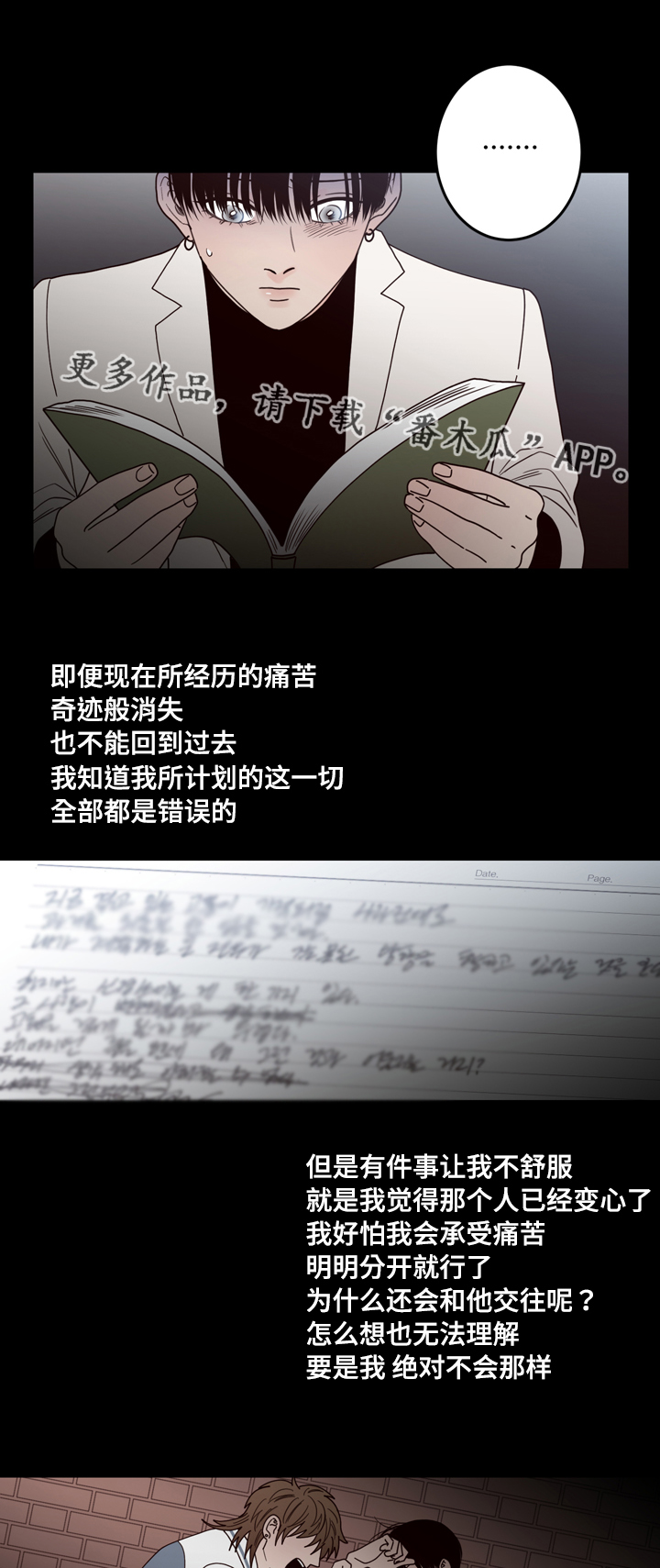 第34章：可怕6