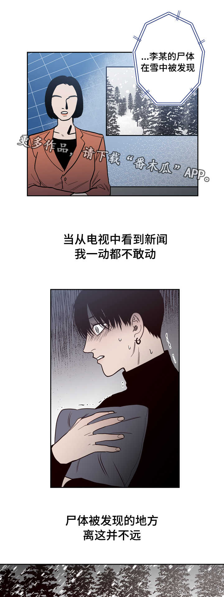 第18章：自首0