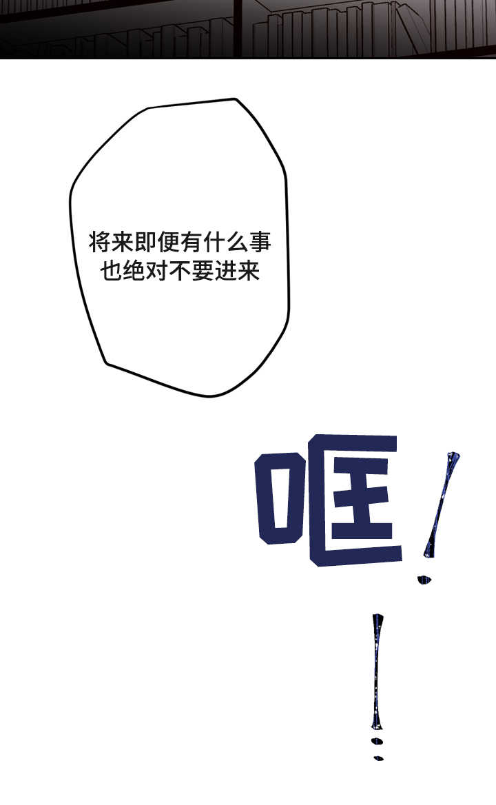 第19章：生气11